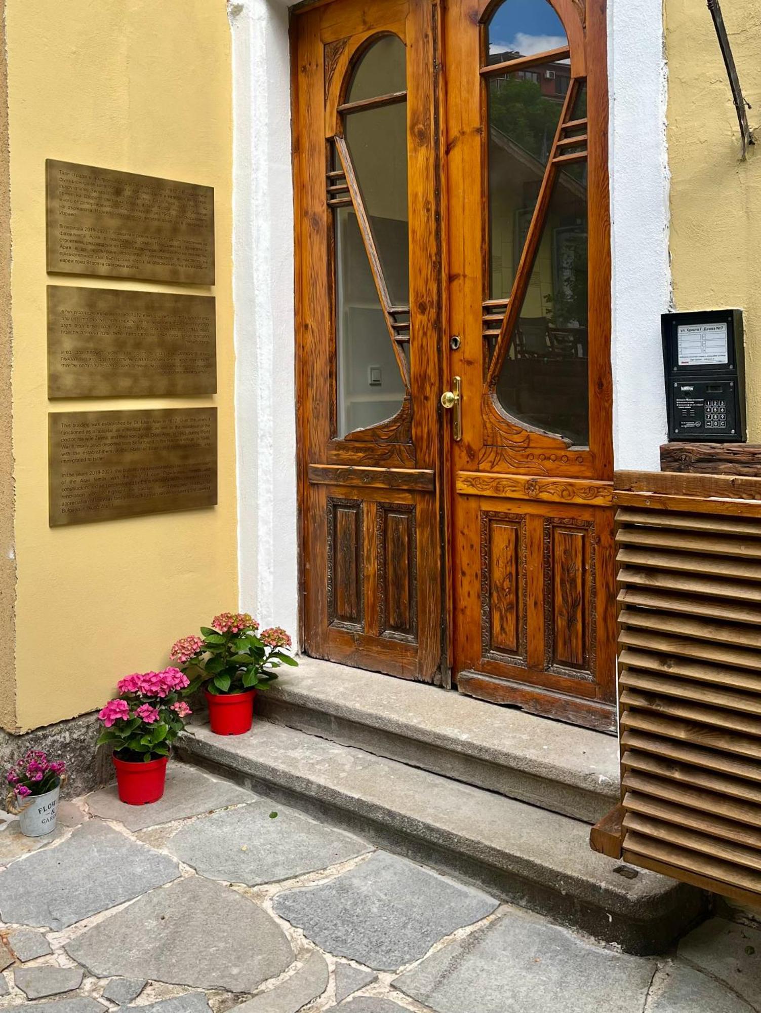 Skyler Vintage Apartments Пловдив Екстериор снимка